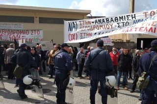 Διαμαρτυρίες για το αεροδρόμιο